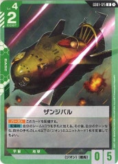 予期せぬ出来事 パラレル　2枚 予期せぬ出来事 パラレル ラクスクライン プロモ - メルカリ