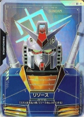 ST01]予期せぬ出来事(パラレル)【C+】ST01-014 | ガンダムカード