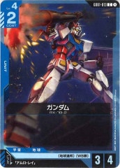 ガンダムカードゲーム　イージスガンダム　パラレル　ST04-006 LR+ イージスガンダム(LR)(ST04-006) - トレカプラザ55通販店