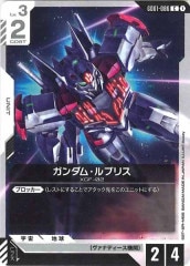 ウイングガンダムゼロ(GD01-024) LR+ 2枚　パラレル ガンダムカードゲーム ウイングガンダムゼロ ウイングガンダム