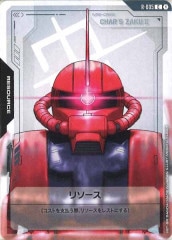 ☆美品SALE☆[GD01]ガンダムデスサイズ【LR】GD01-025