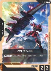 予期せぬ出来事　C+ パラレル 予期せぬ出来事※ラクスクライン銀箔/C+【白】《COMMAND