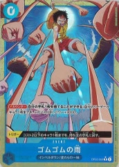 ♯Jbx26QtワンピースHYBRID ONEPIECE02フルコンプ6種 ワンピース(ONE PIECE)カード専門通販サイト【フルコンプ-ONLINE
