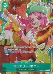 ワンピースカード ジュエリーボニー sp パラレル Amazon.co.jp: ジュエリーボニー sp パラレル ワンピースカード