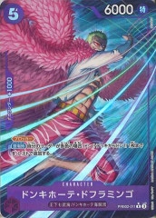 ♯Jbx26QtワンピースHYBRID ONEPIECE02フルコンプ6種 ワンピース(ONE PIECE)カード専門通販サイト【フルコンプ-ONLINE
