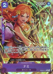 ナミ　ゾロ　パラレル　５枚セット ナミ(OP01-016)(illust.Sunohara) | R/パラレル | ドラゴン