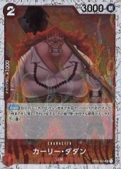 ワンピース(ONE PIECE)カード専門通販サイト【フルコンプ-ONLINE