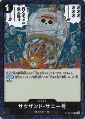 デュエルマスターズ - 天幕船 ドンデンブタイ 金トレジャー 双竜戦記 デュエルマスターズ デュエマ 61OZopYeq6L._AC_SY200_QL15_.jpg