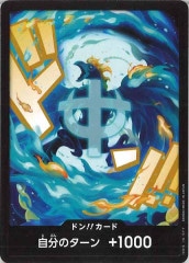 Vジャンプ]青眼の白龍(ウルトラレア)VJMP-JP080 | 遊戯王OCG