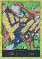 【美品】遊戯王 閃刀姫－カガリ　新規絵　プリズマティックシークレットレア　1枚 遊戯王カード 閃刀姫カガリ(新) PAC1-JP022 プリズマティック