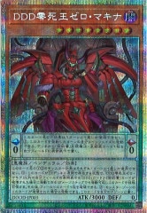 DUAD 閃刀姫＝ゼロ プリズマティックシークレット プリシク Amazon.co.jp: 遊戯王カード DUAD-JP049 閃刀姫＝ゼロ