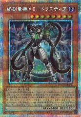 【ARS10】魔術師の弟子 ブラックマジシャンガール レリーフ アルティメット 魔術師の弟子ブラックマジシャンガール【レリーフ】{ALIN-JP004