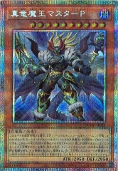 DOOD 鉄獣式撃滅兵装“Ｍｏｕｓｅｒ” プリシク lead-netstore_dood262507ttz051