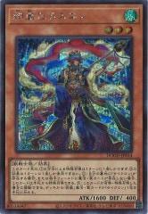遊戯王OCG専門通販サイト【フルコンプ-ONLINE SHOP-】