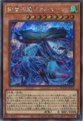 遊戯王　ヤミーデッキ　EXデッキ付き 遊戯王 ヤミーデッキ 本格構築 エクストラ・サイドデッキ完備
