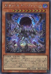 遊戯王　ブラック・マジシャン・ガール　シークレットレア　15AX-JPM01 Amazon.co.jp: 遊戯王カード 15AX-JPM01 ブラック・マジシャン