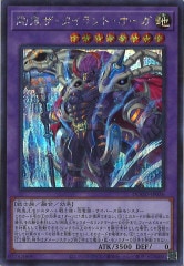 遊戯王OCG専門通販サイト【フルコンプ-ONLINE SHOP-】