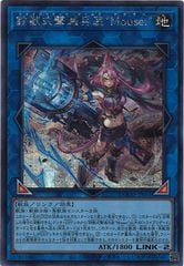 遊戯王　再世　リジェネシス　デッキパーツ　シークレット　フルコンプ　セット 遊戯王 再世 リジェネシス デッキパーツ セット - メルカリ