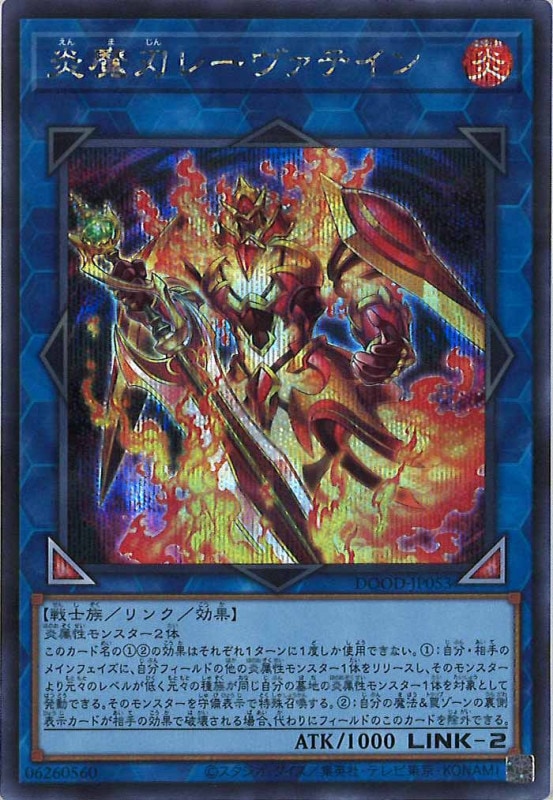 ガメラ大進撃コレクション シークレット込み全11種フルコンプ