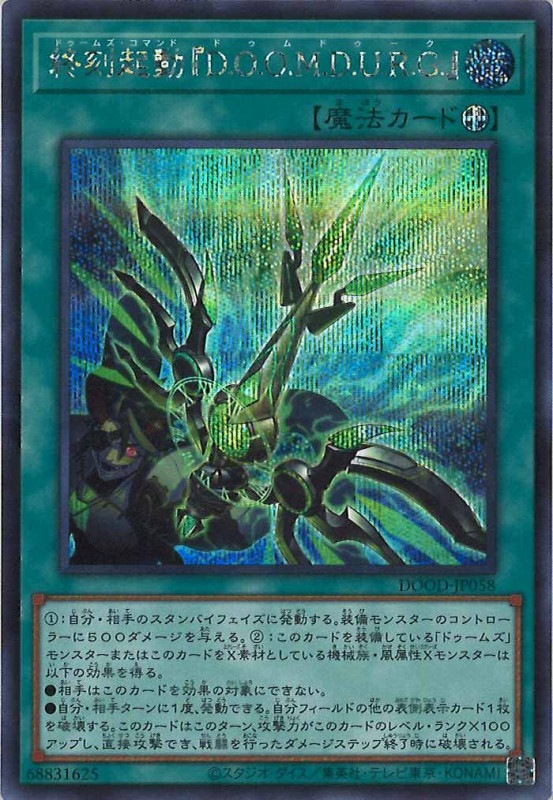 UGM5弾　フルコンプ　まとめ売り UGM5弾 フルコンプ まとめ売り ドラゴンボールヒーローズ UGM5