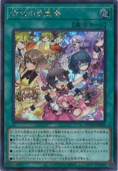 ドレミコード - 遊戯王カード/YuGiOhTCG トレカ通販-フルコンプ