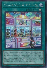 斎キ狭依姫 プリズマティックシークレット3枚 遊戯王 斎キ狭依姫 プリズマティックシークレット - メルカリ