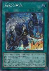 トライブリゲード - 遊戯王カード/YuGiOhTCG トレカ通販