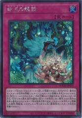 遊戯王　K9－17号 イヅナ　シークレット　アジア版 K9-17号 イヅナ | シークレット | ドラゴンスター | 遊戯王