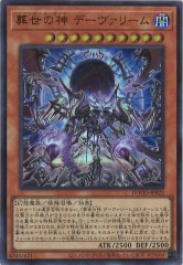 遊戯王 灰滅 デッキパーツ 14種42枚 フルコンプセット② WPP5 遊戯王OCG専門通販サイト【フルコンプ-ONLINE SHOP-】