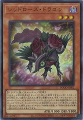 遊戯王OCG専門通販サイト【フルコンプ-ONLINE SHOP-】