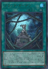 DUAD]ガガガガガール(プリズマティックシークレットレア)DUAD
