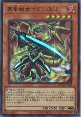 【7月限定特価品】 遊戯王 Limited Edition 1 フルコンプ 遊戯王OCG専門通販サイト【フルコンプ-ONLINE SHOP-】