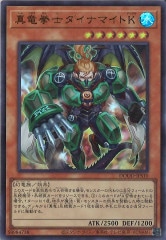 遊戯王OCG専門通販サイト【フルコンプ-ONLINE SHOP-】