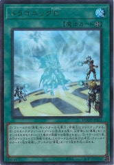 遊戯王OCG専門通販サイト【フルコンプ-ONLINE SHOP-】