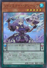 hBP02]白上フブキ【SEC】hBP02-001 | ホロライブOCG,基本パック