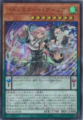 ドレミコード　まとめ売り ドレミコード - 遊戯王カード/YuGiOhTCG トレカ通販-フルコンプ