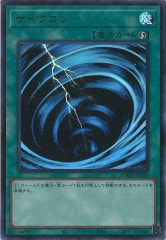 遊戯王]ドラゴンテイルデッキ販売(55枚) | 遊戯王OCG,デッキ