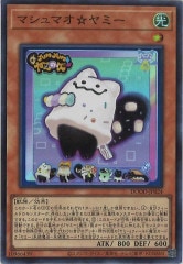 遊戯王 ヤミー フルコンプ 61E8lbrXVeL._UF350,350_QL50_.jpg