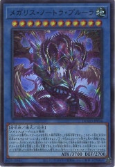 遊戯王 メメント デッキパーツ シークレット パラレル
