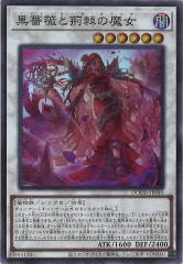 DOOD]教導の雷霆フルルドリス(シークレットレア)DOOD-JP026