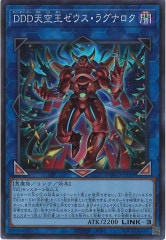 遊戯王　デュエリストコイン　全14種　フルコンプ 2025年最新】遊戯王 非売品 コインの人気アイテム - メルカリ