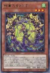 教導の雷霆フルルドリス【プリズマティックシークレット/効果