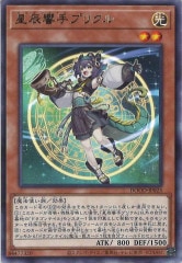 ドラゴンテイル 15種類3枚ずつ 星辰 ノーマル スーレア ウルトラ フルコンプ 楽天市場】遊戯王 星辰爪竜アルザリオン[ドラゴンテイル