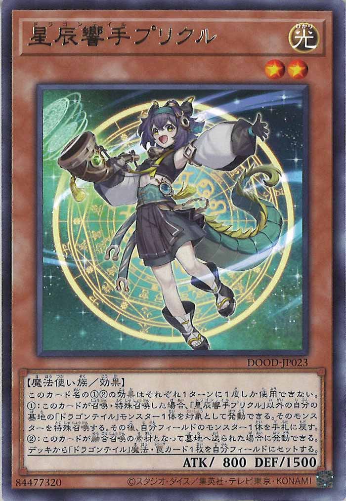 遊戯王　VOL フルコンプ　EXフルコンプ　スターターサンボル欠品 遊戯王 VOL フルコンプ EXフルコンプ スターターサンボル欠品