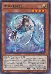 無垢なる者メディウス　プリズマティックシークレットレア　2枚 無垢なる者メディウス プリズマティックシークレット2枚 遊戯王