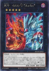 遊戯王　K9-17号\"Ripper\" プリズマティックシークレットレア Amazon.co.jp: 遊戯王カード DBJH-JP035 K9-17号 