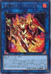 遊戯王 プリズマ プリシク 教導の雷霆フルルドリス 教導の雷霆