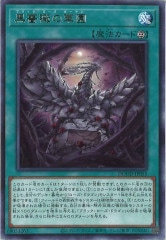 PSA10 ドラグマ・パニッシュメント　RC04-JP077　25thシークレア 71K9qOWFrFL._UF350,350_QL50_.jpg