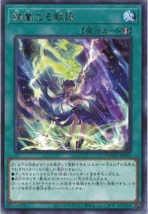 DOOD]WAKE CUP！ マキ(プリズマティックシークレットレア