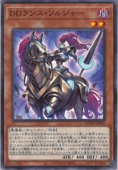 DDD零王ゼロ・マキナ DODD-JP003 DDD零死王ゼロ・マキナ【遊戯王トレカお買得価格通販：トレコロ】